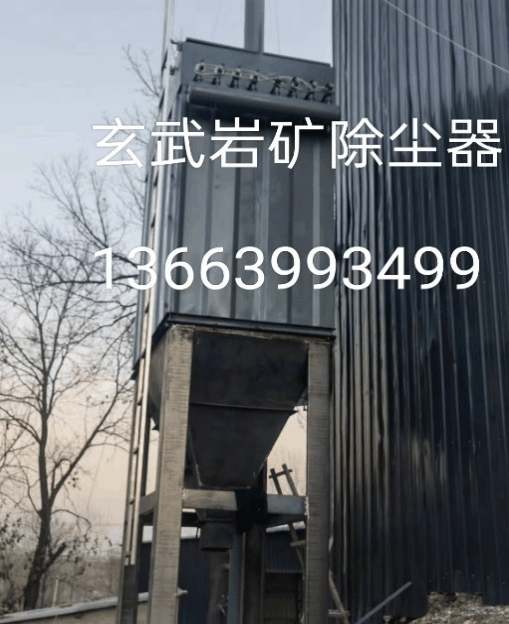 除尘器厂家