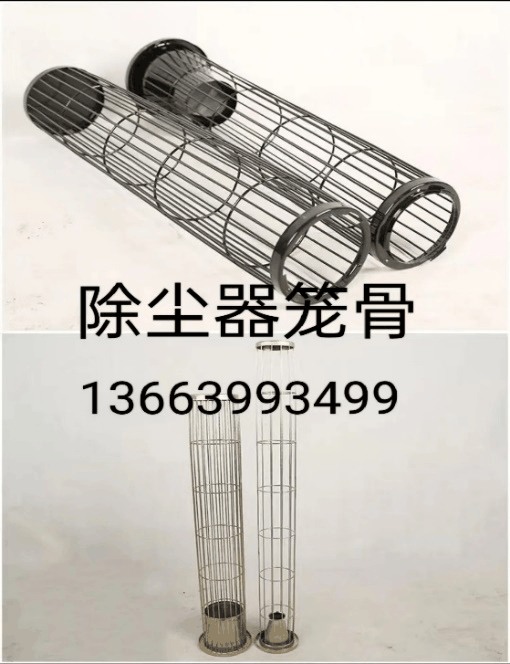除尘器厂家
