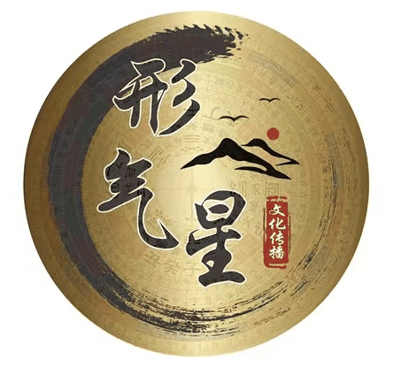 张艺农(形气星掌门人)