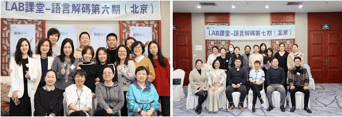 LAB Profile(语言解码)
