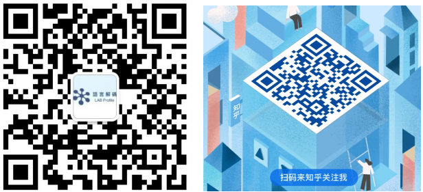 LAB Profile(语言解码)
