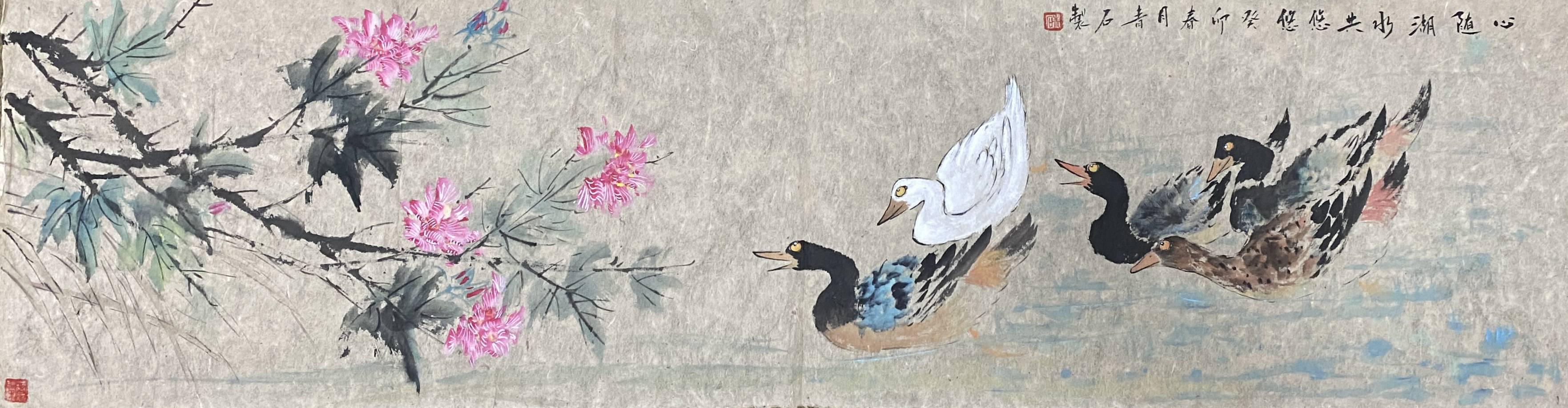 李善祥(青石)