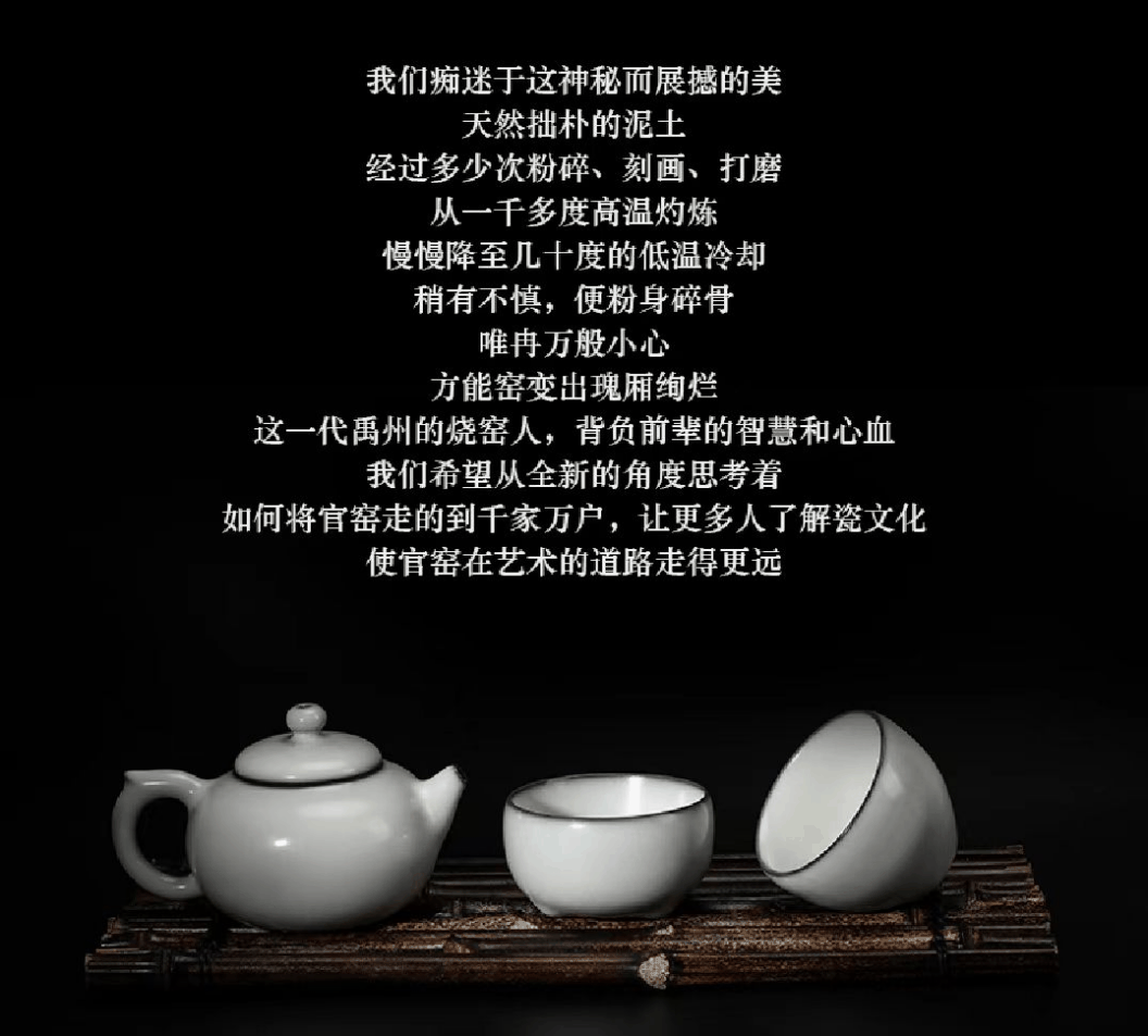 付向阳(陶瓷设计大师)