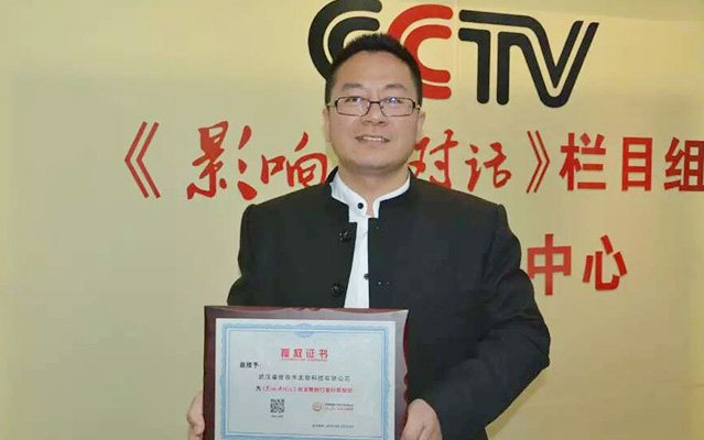 刘高冲