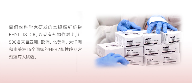 FHYLLIS(欧洲皇家私密品牌)