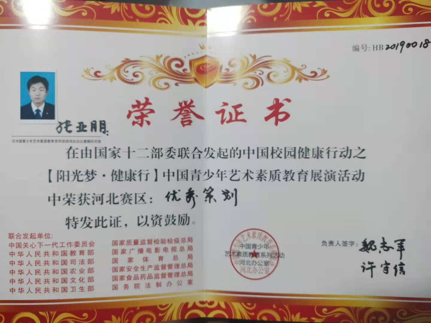 曲樑(音乐发行人)