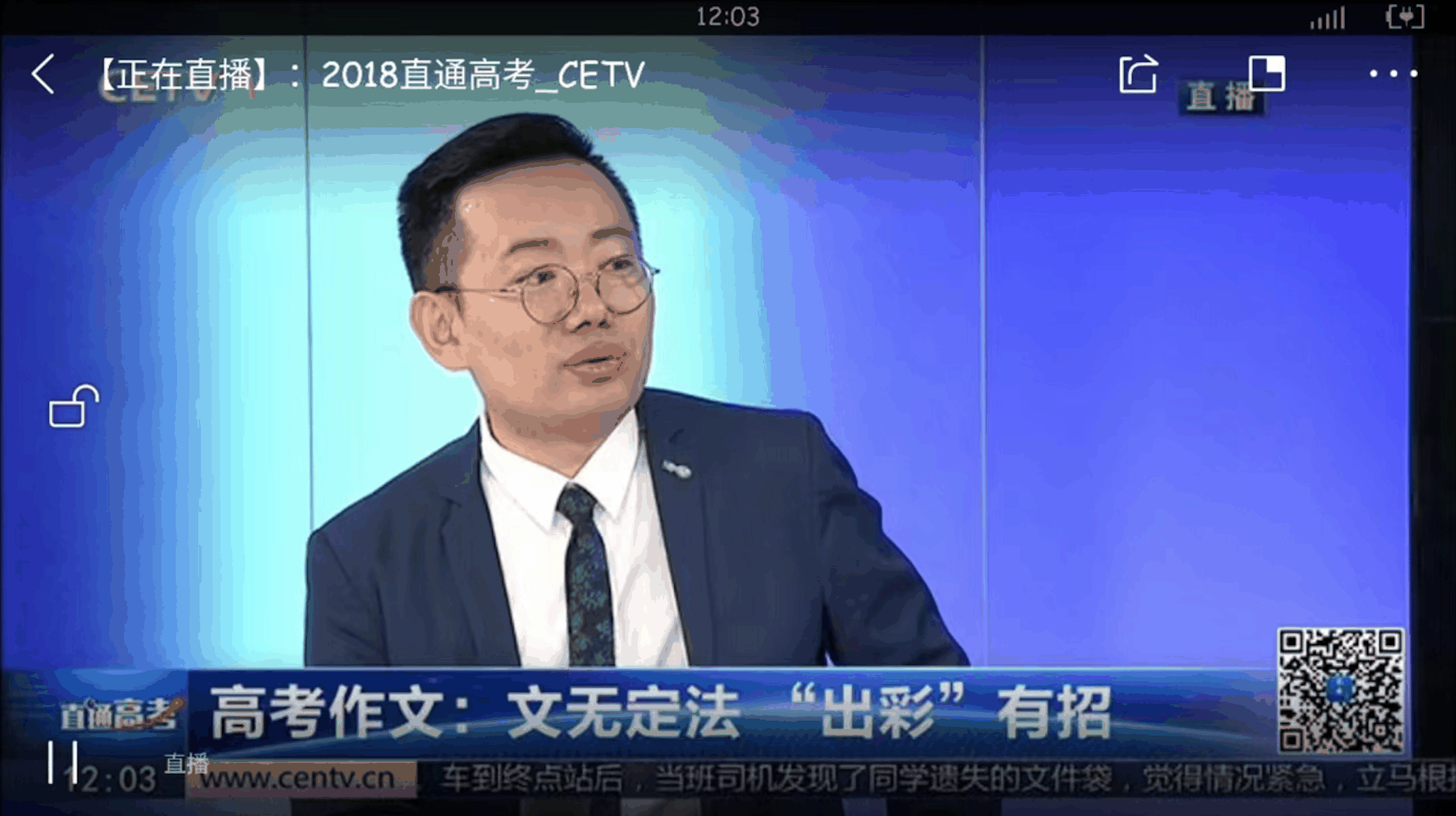李智勇(人民日报社会版主编)