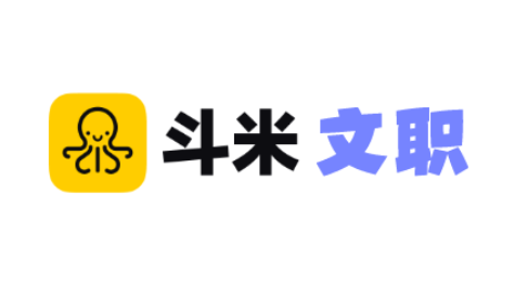 斗米文职