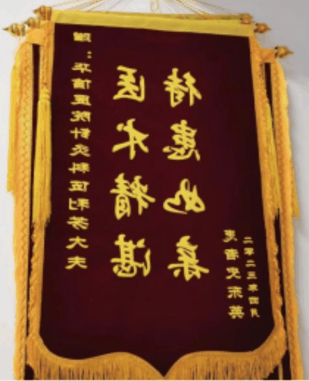 伍利芬