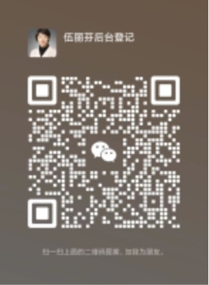 伍利芬