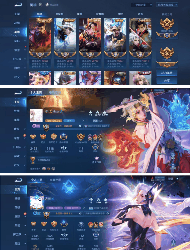 吕黄辉