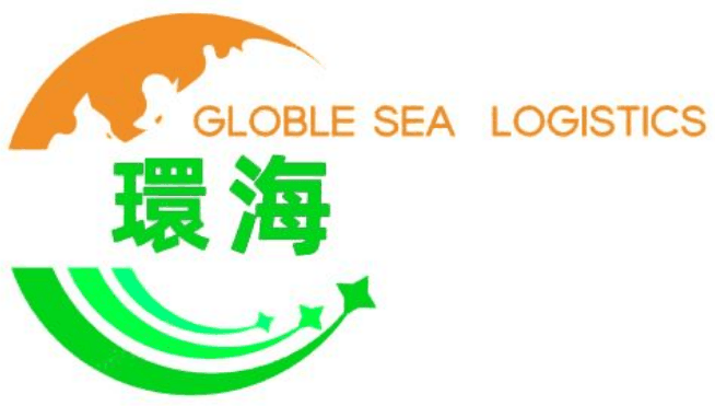 香港环海国际快运有限公司