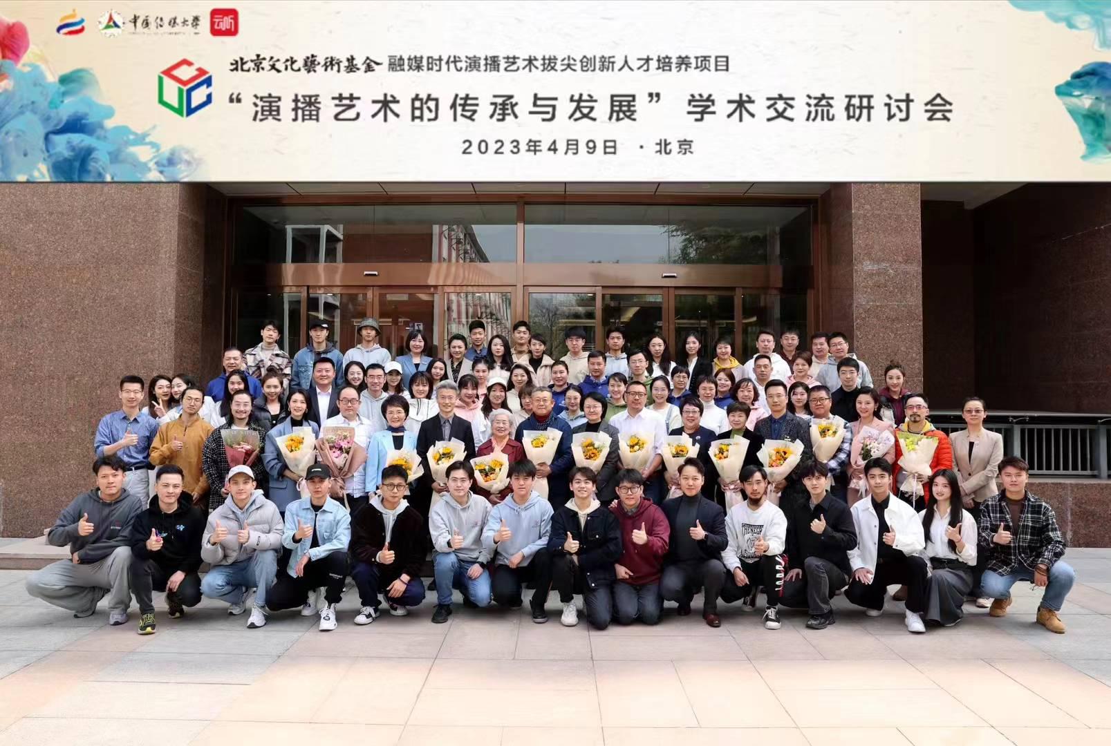 林嵩贺(洛水有声合伙人)
