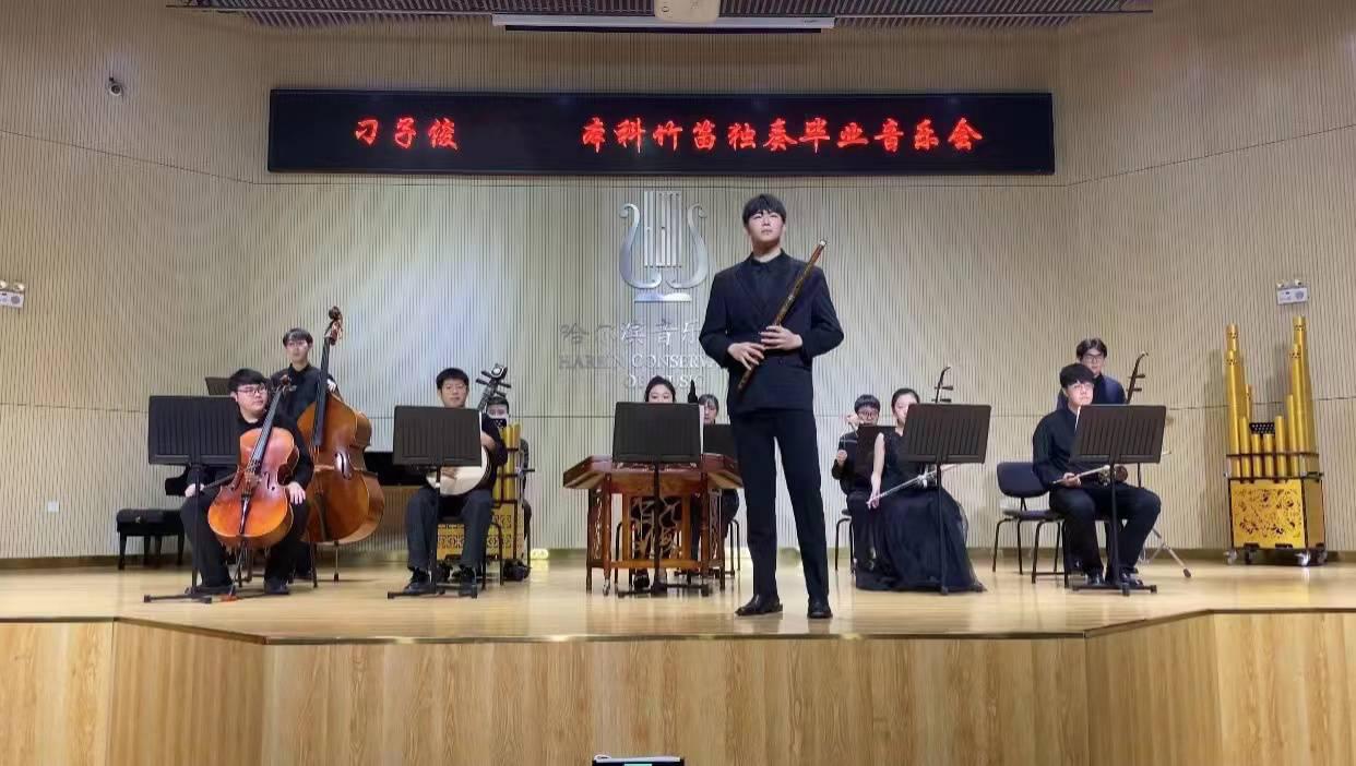 刁子俊(中国青年笛箫演奏家)