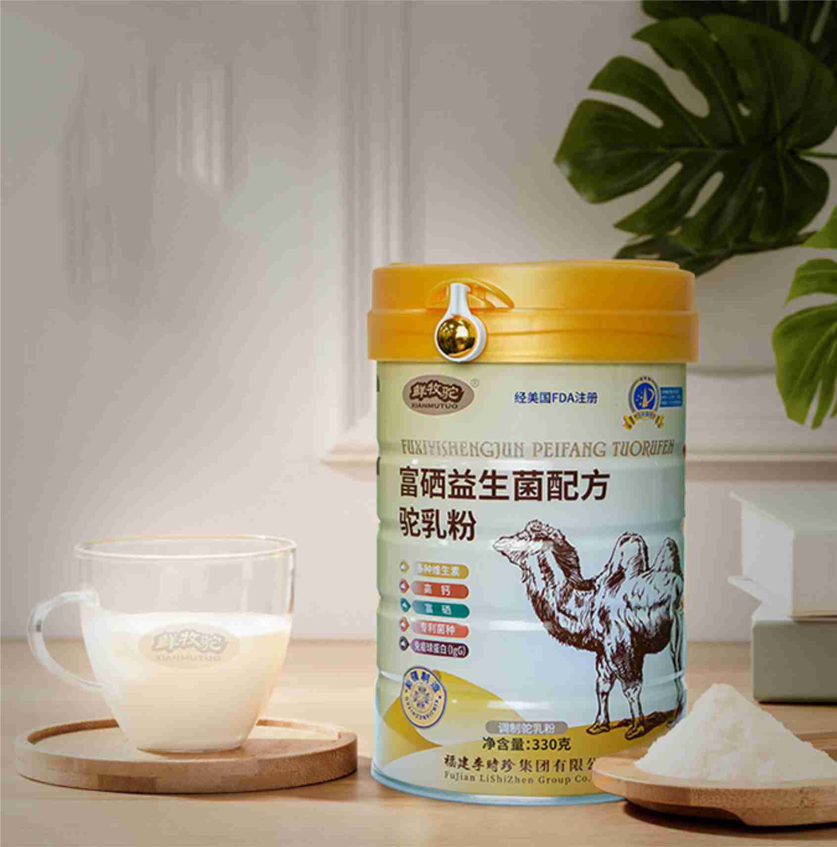 鲜牧驼