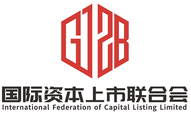 国际资本上市联合会