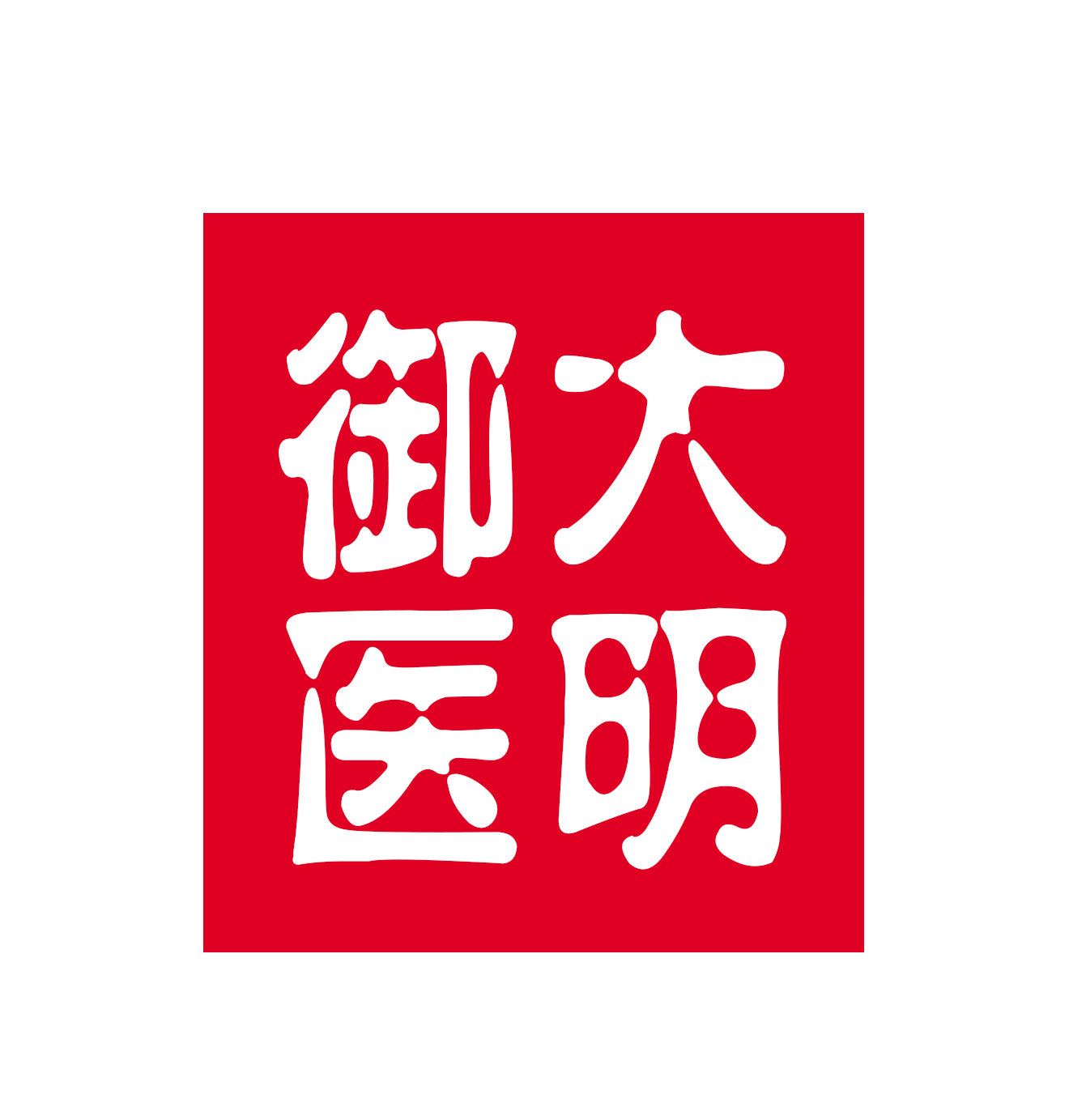 冯宏远