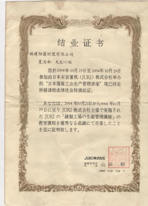 2023-11-10/01/https://map.s-jl.com/wp-content/uploads/sites/14/2024/09/20240928014935-66f760af321c3.png 夏为和(艺术总监)