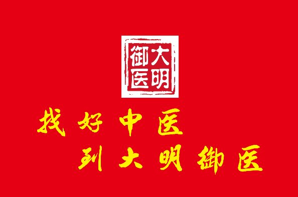 冯宏远
