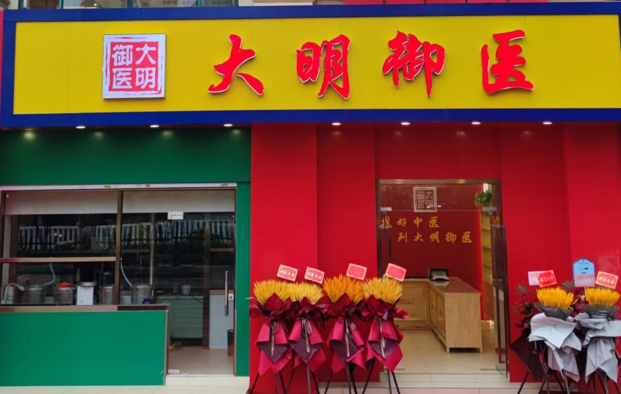 冯宏远