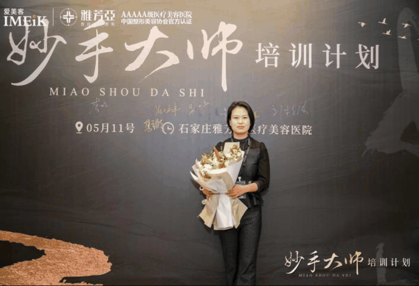 敦莹(皮肤美容专家)