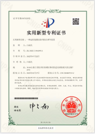 白福光