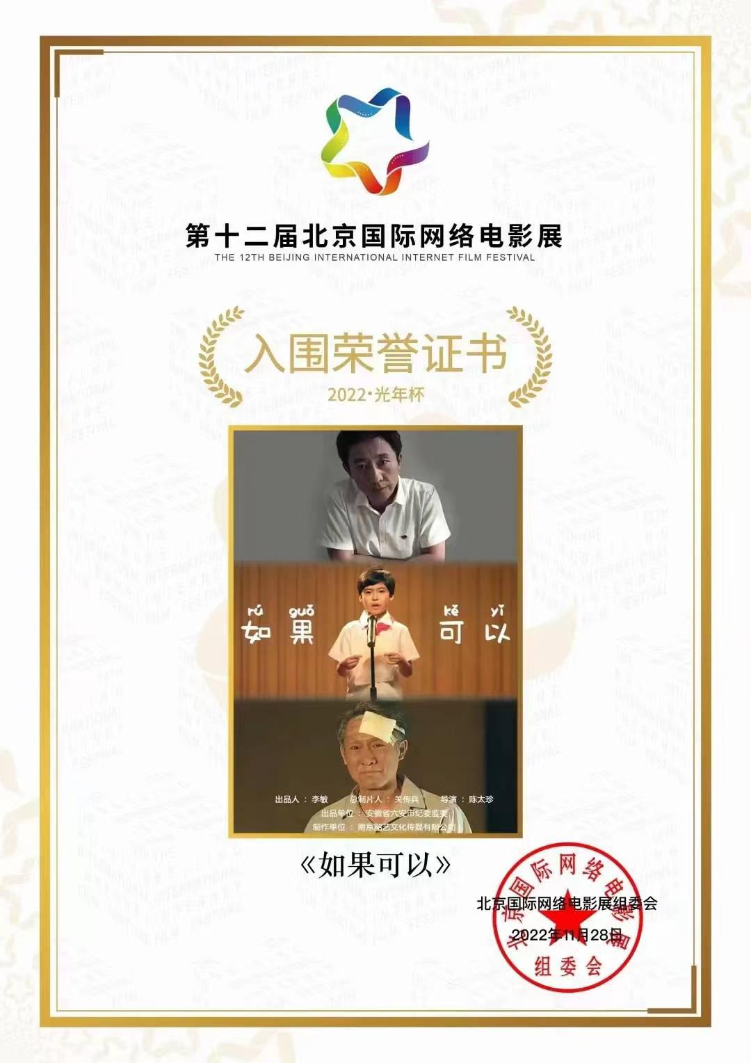 袁宸志