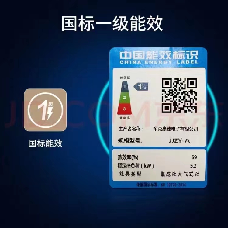 康佳DGKKKJ集成灶