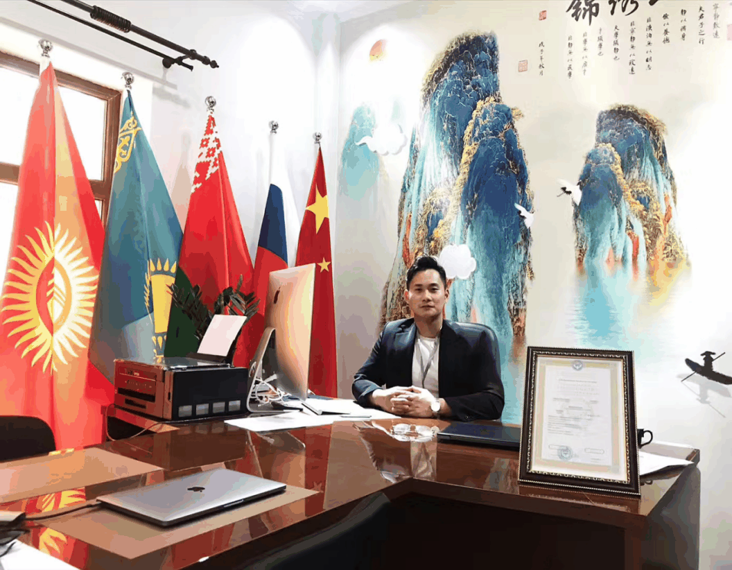 殷乐(企业家)