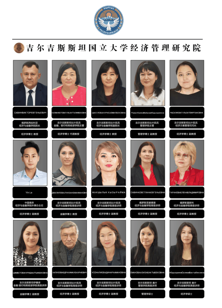 殷乐(企业家)