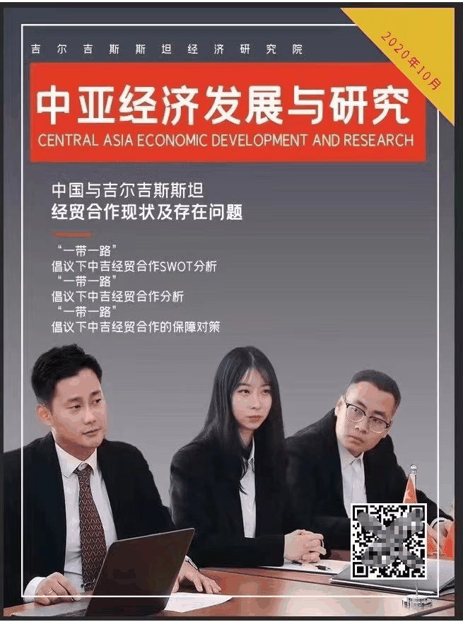 殷乐(企业家)