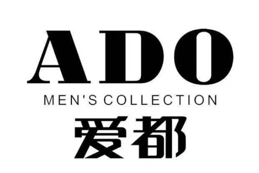 爱都