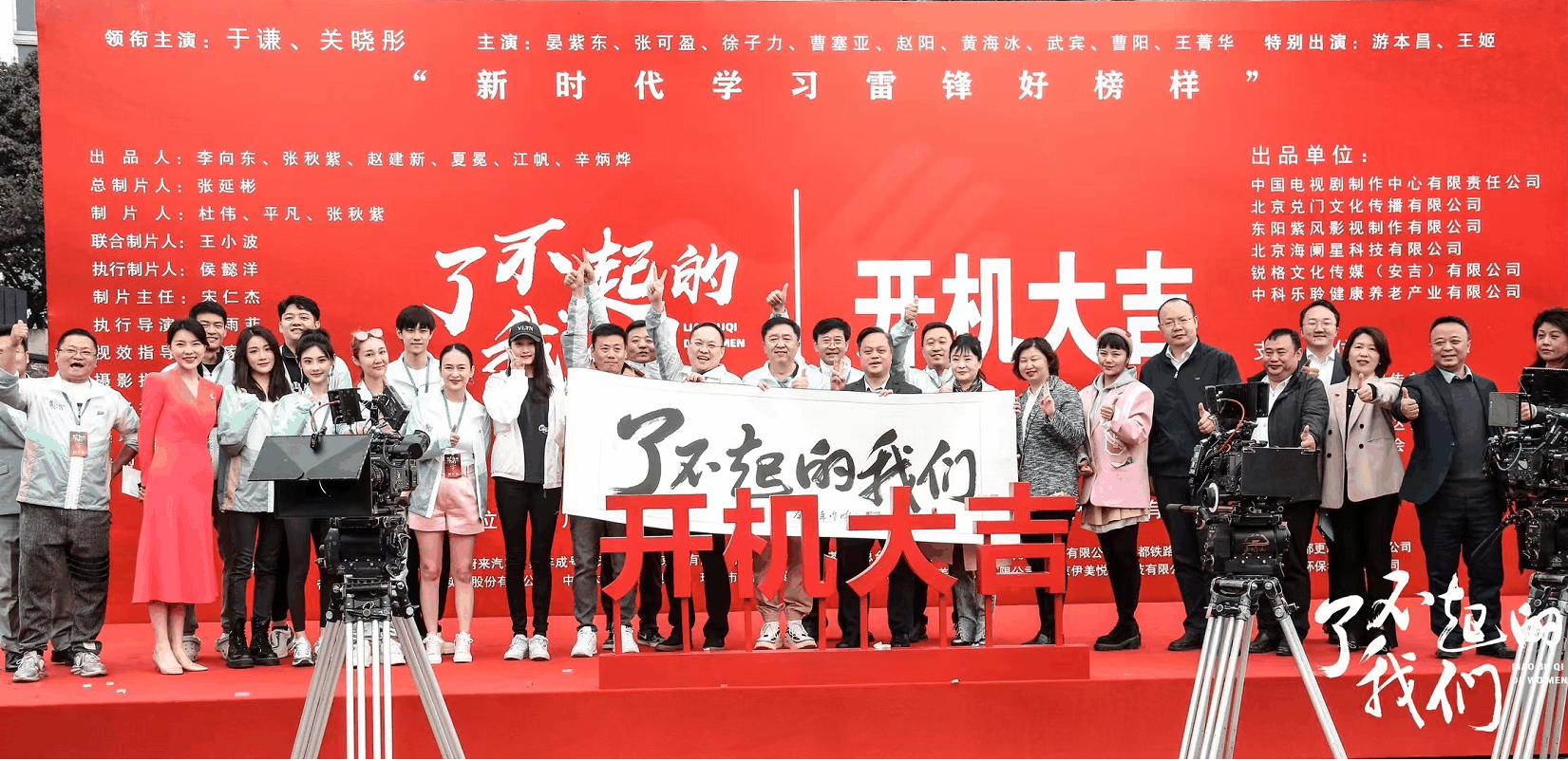 李俊良(演员)