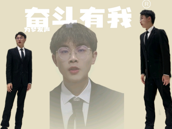 于然(主持人)