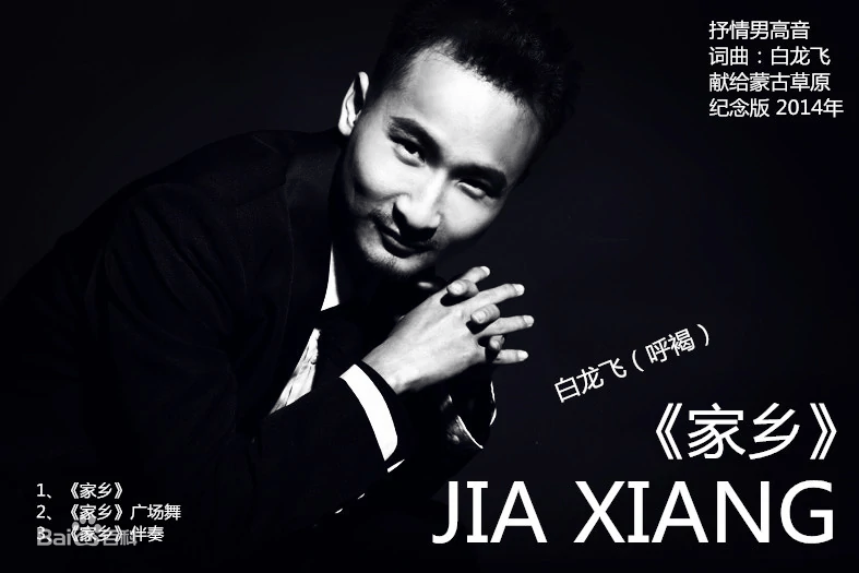 呼褐(音乐人)