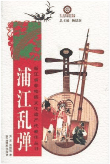洪文尧(艺术理论家)