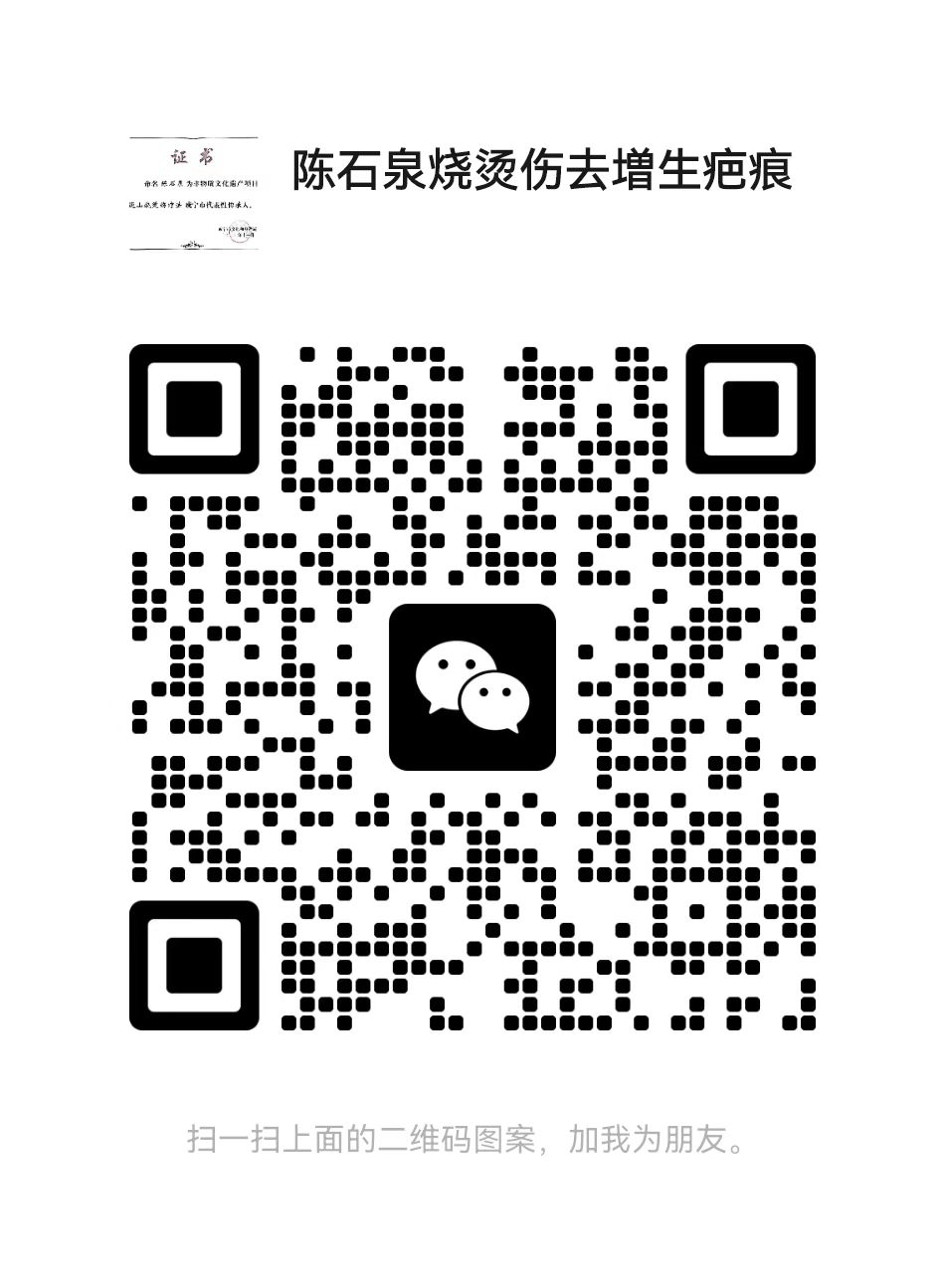 陈石泉