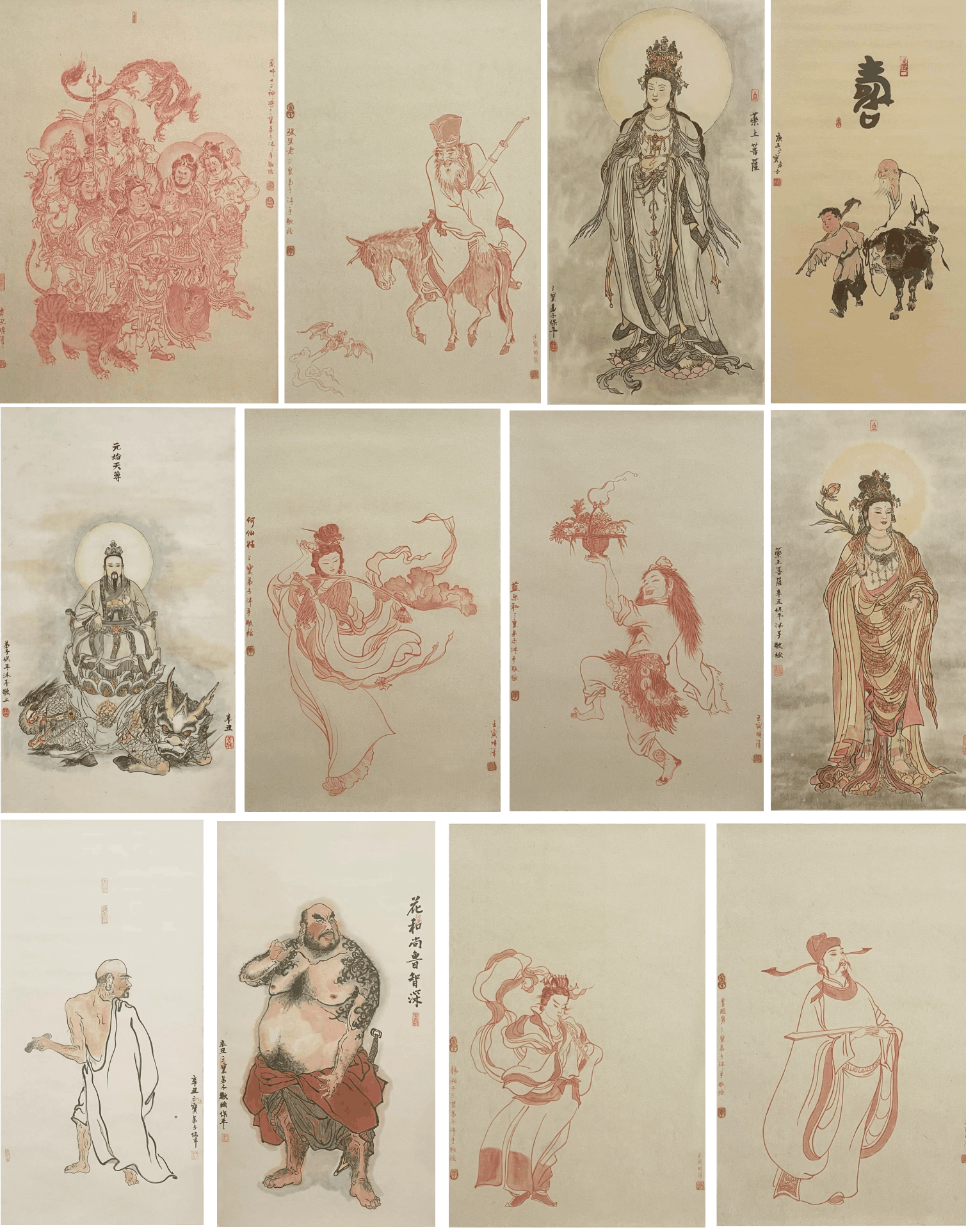 李保平(佛教画师)