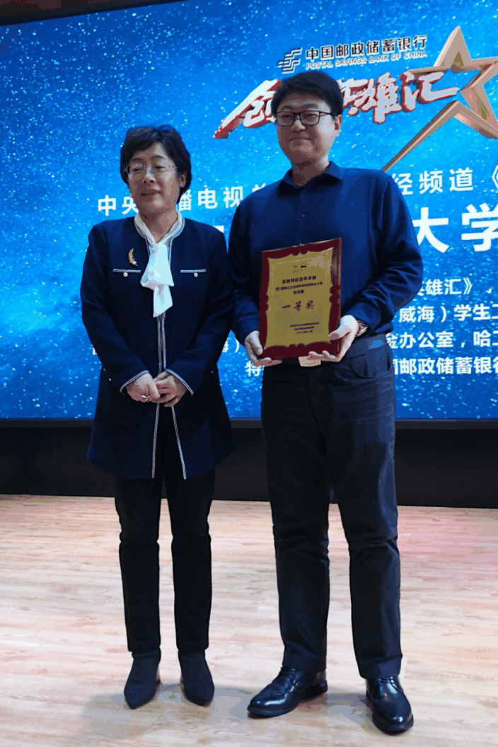 贺炫辰