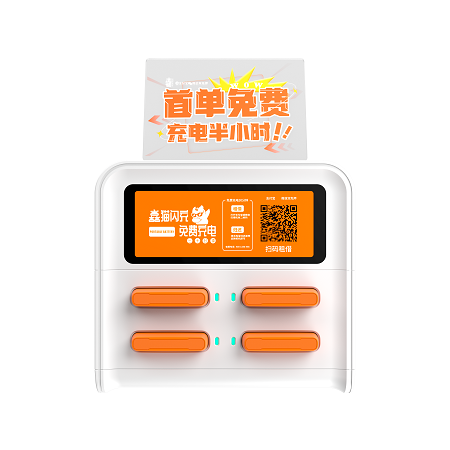 嚞猫闪充