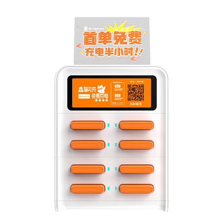 嚞猫闪充