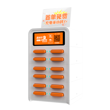 嚞猫闪充