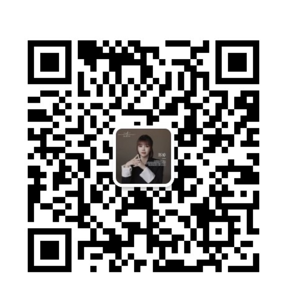 郑婷
