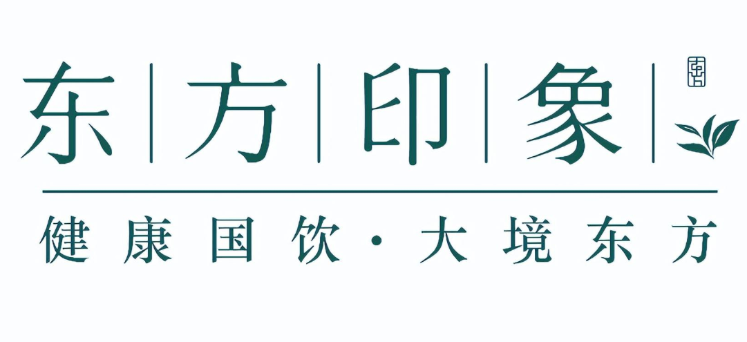 东方印象茶业