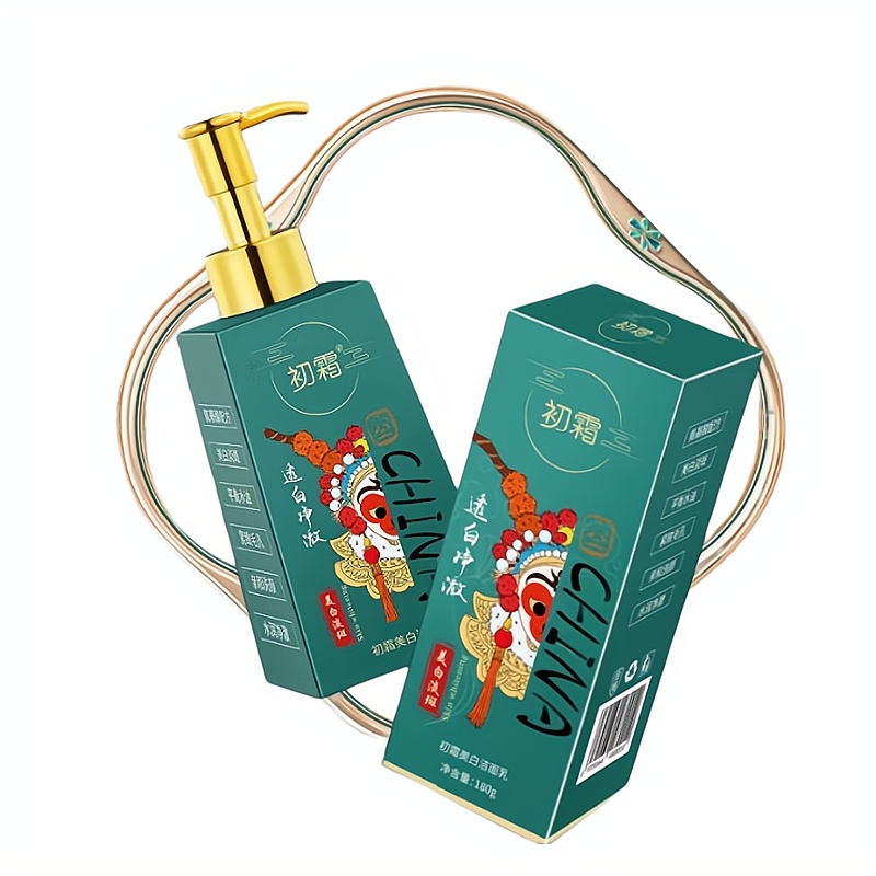 初霜(护肤品牌)