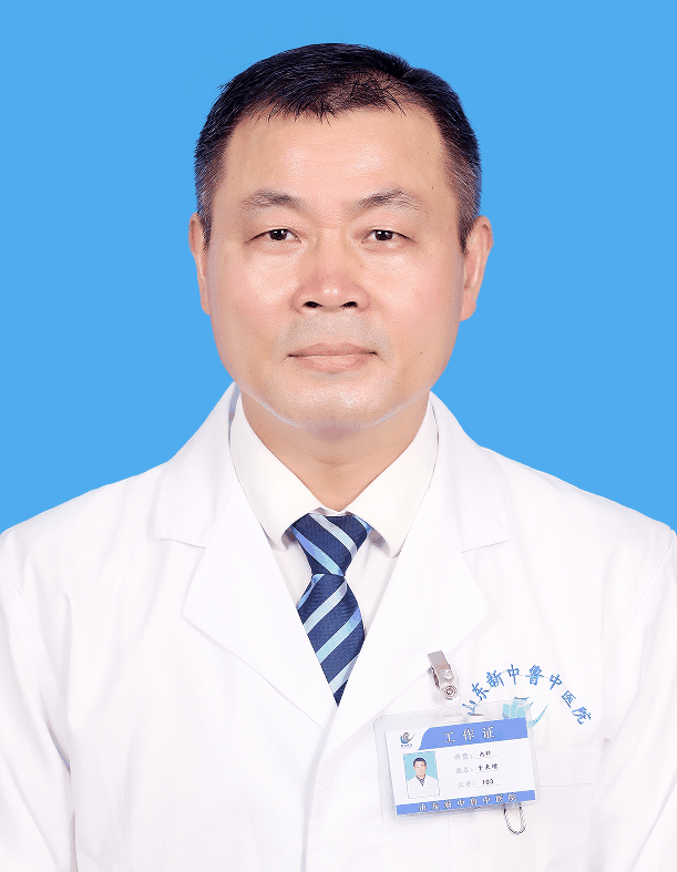 于来增中医