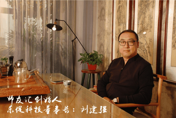 师友汇