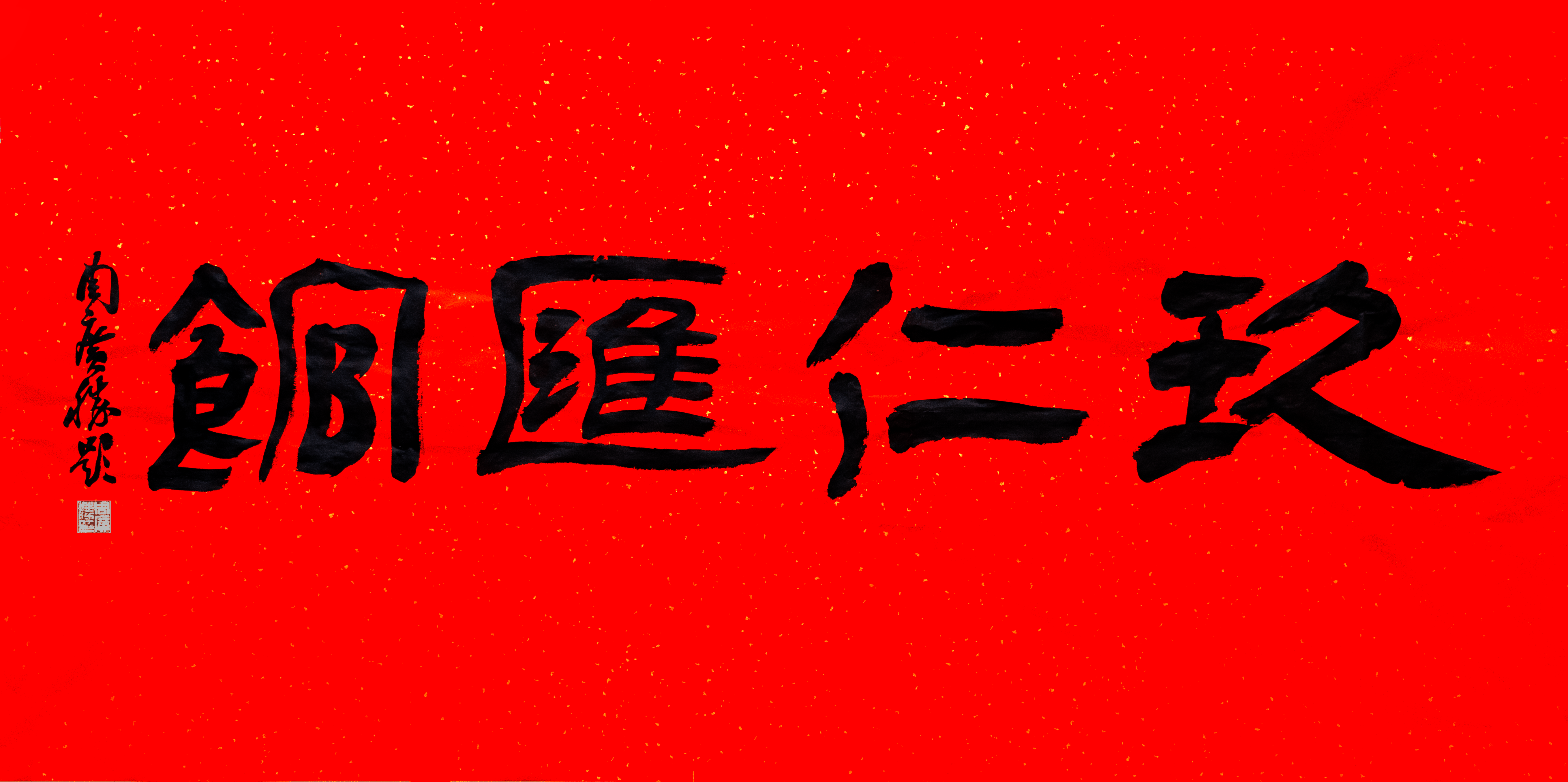 师友汇