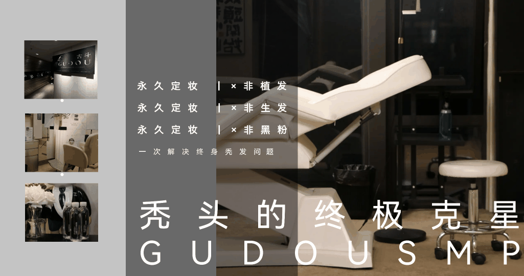纹发SMP