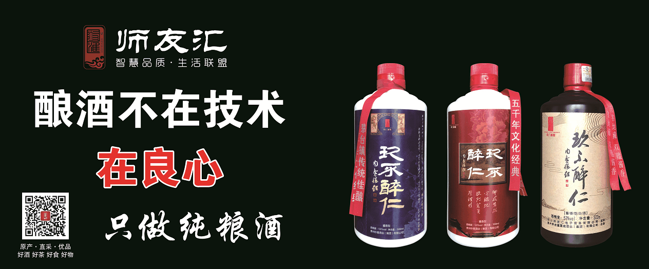 师友汇